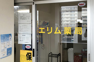 白石店