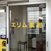札幌 白石店 外観