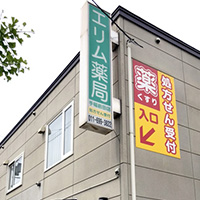 札幌 手稲前田店 外観